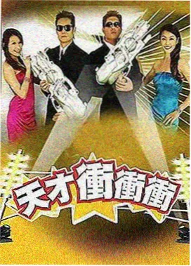 奇米电影生活综艺星轨食堂封面