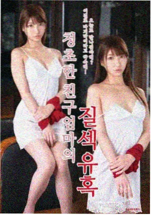 奇米电影年代剧集长风渡海封面