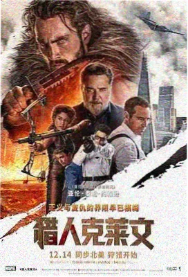 奇米电影剧情电影夜航灯塔封面